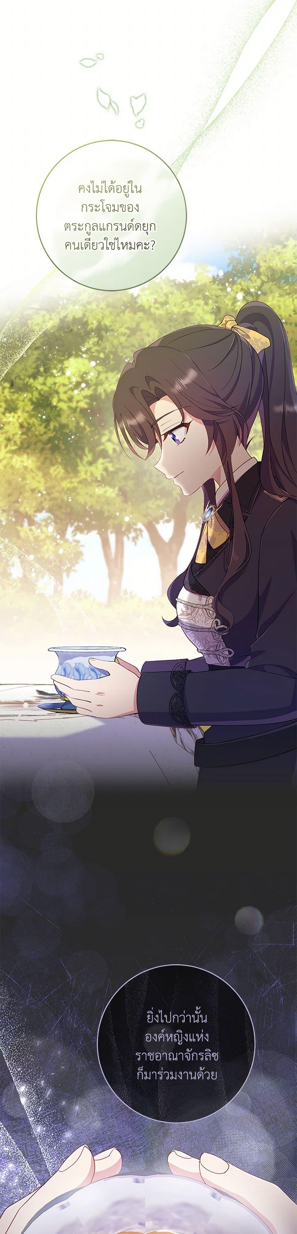 Manga-lc-com อ่านมังงะ อ่านการ์ตูน ออนไลน์ ฟรี I Became a Childhood Friend of the Obsessive Sub Male Lead ตอนที่ 1 2 3 4 5 6 7 8 9 10 11 12 13 14 ฟรี ไม่มีโฆษณา Manga-lc - อ่าน มังงะ อ่าน การ์ตูน ออนไลน์ อ่านมังงะ ฟรี