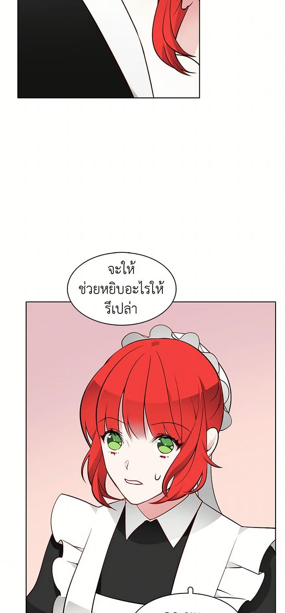 Manga-lc-com อ่านมังงะ อ่านการ์ตูน ออนไลน์ ฟรี The Detective Of Muiella ตอนที่ 1 2 3 4 5 6 7 8 9 10 11 12 13 14 ฟรี ไม่มีโฆษณา Manga-lc - อ่าน มังงะ อ่าน การ์ตูน ออนไลน์ อ่านมังงะ ฟรี