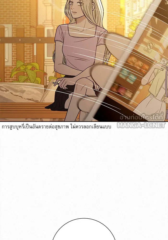 ปฏิบัติการรักวุ่นหัวใจ ตอนที่ 62 รูปที่ 99