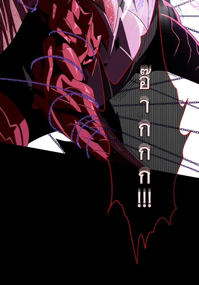 จอมเวทเกิดใหม่ในรอบ 66666 ปี ตอนที่ 117 รูปที่ 76