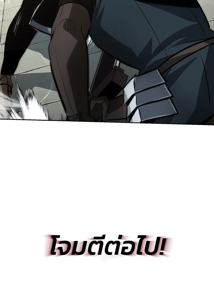 ชีวิตพลิกผันของลอร์ดผู้เกียจคร้าน ตอนที่ 68 สิ่งที่ไม่มีวันเปลี่ยนแปลง รูปที่ 52