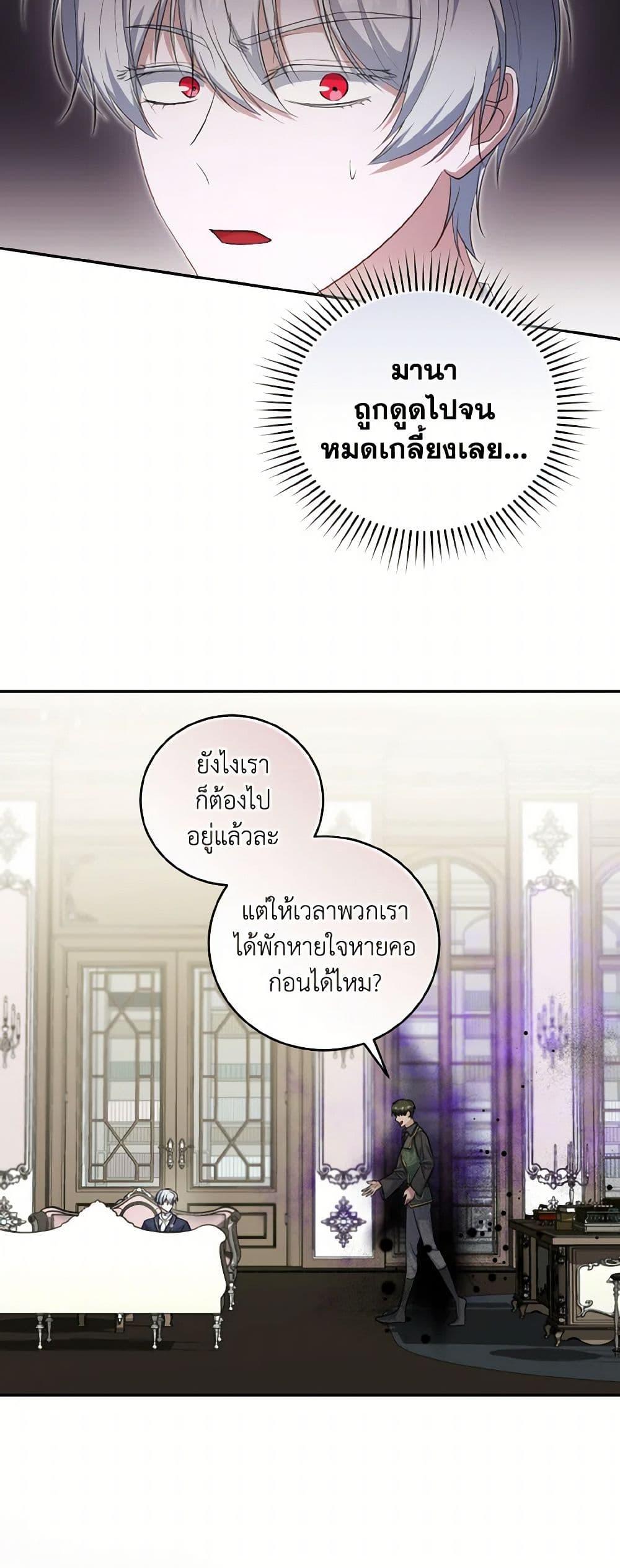 Manga-lc-com อ่านมังงะ อ่านการ์ตูน ออนไลน์ ฟรี I Plan To Become The Master Of A Stolen Family ตอนที่ 1 2 3 4 5 6 7 8 9 10 11 12 13 14 ฟรี ไม่มีโฆษณา Manga-lc - อ่าน มังงะ อ่าน การ์ตูน ออนไลน์ อ่านมังงะ ฟรี