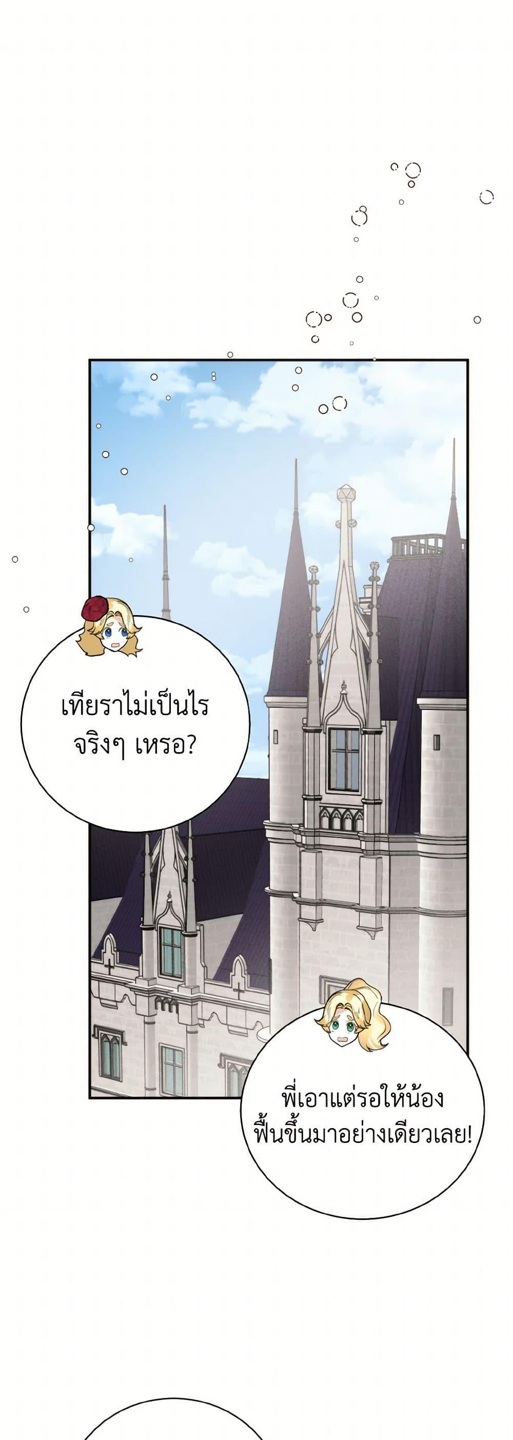 Manga-lc-com อ่านมังงะ อ่านการ์ตูน ออนไลน์ ฟรี Royal Marriage ตอนที่ 1 2 3 4 5 6 7 8 9 10 11 12 13 14 ฟรี ไม่มีโฆษณา Manga-lc - อ่าน มังงะ อ่าน การ์ตูน ออนไลน์ อ่านมังงะ ฟรี