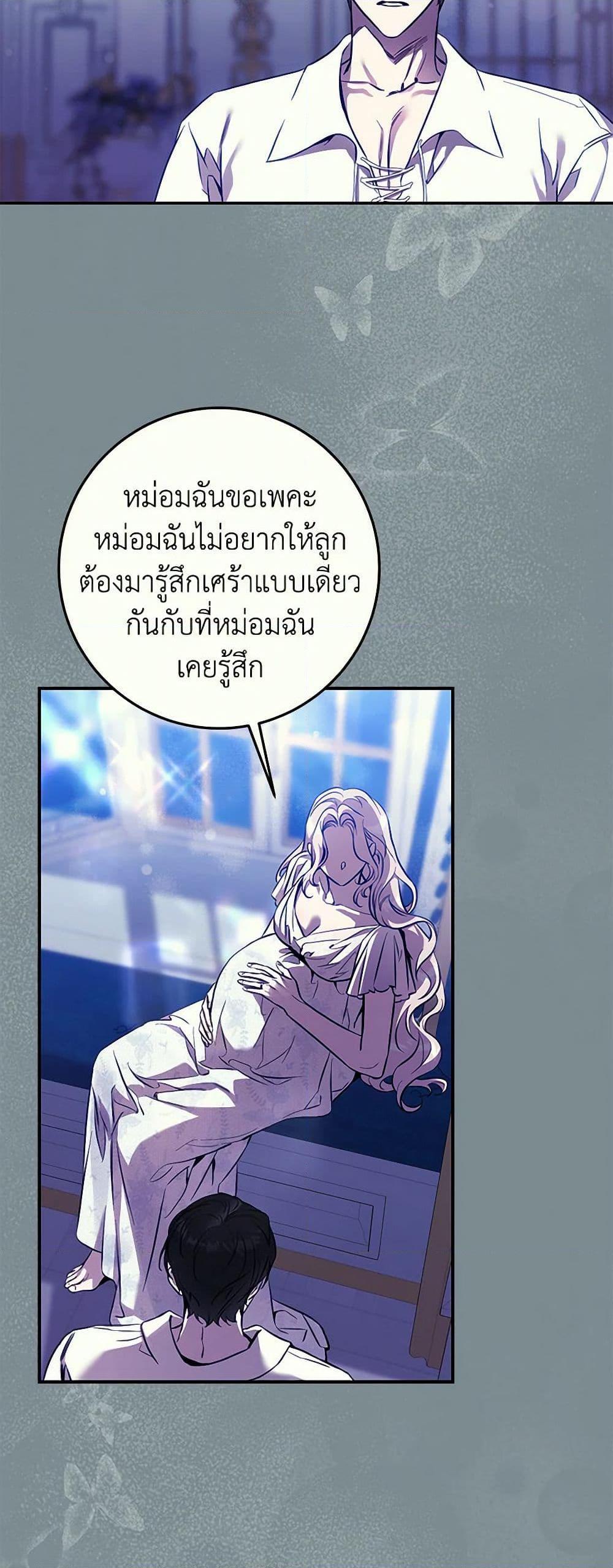 Manga-lc-com อ่านมังงะ อ่านการ์ตูน ออนไลน์ ฟรี The Taming of the Tyrant ตอนที่ 1 2 3 4 5 6 7 8 9 10 11 12 13 14 ฟรี ไม่มีโฆษณา Manga-lc - อ่าน มังงะ อ่าน การ์ตูน ออนไลน์ อ่านมังงะ ฟรี