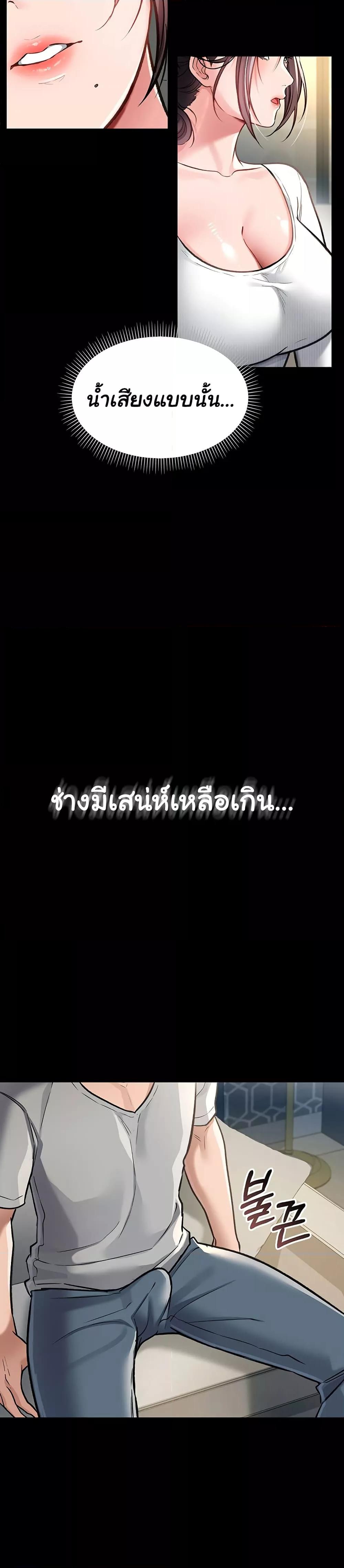 Doujin-Lc- อ่าน โดจิน มังฮวา เกาหลี ญี่ปุ่น จีน แปลไทย Risky Deals and the Girl Next Door ตอนที่ 1 2 3 4 5 6 7 8 9 10 11 12 13 14 ฟรี ไม่มีโฆษณา อ่าน โดจิน Manhwa เกาหลี ญี่ปุ่น จีน เรามีครบ คัดมาให้เน้นๆ โดจิน 18+ รับประกันความฟินโดย  Doujin Lc