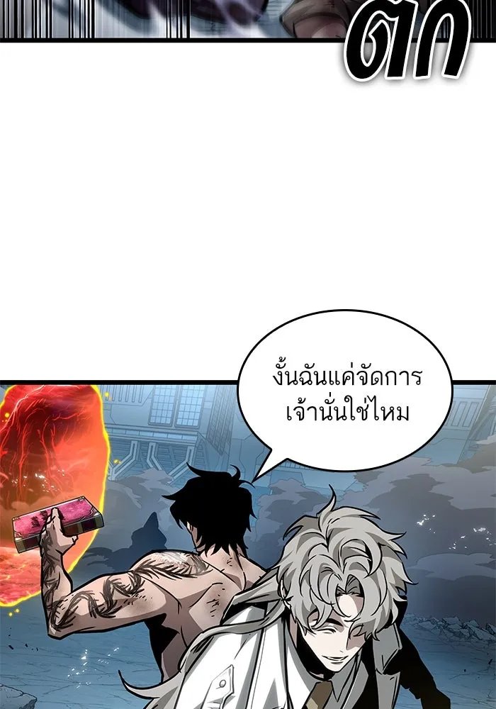 หลังวันสิ้นโลก ตอนที่ 182 รูปที่ 115