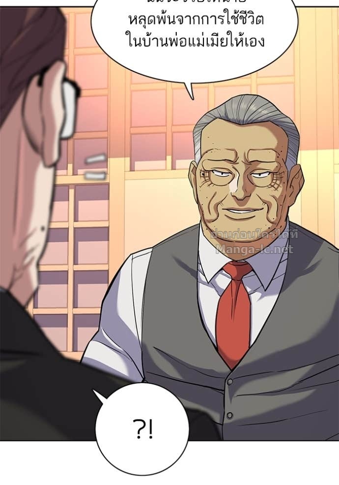 Doujin-Lc- อ่าน โดจิน มังฮวา เกาหลี ญี่ปุ่น จีน แปลไทย Reborn Rich ตอนที่ 1 2 3 4 5 6 7 8 9 10 11 12 13 14 ฟรี ไม่มีโฆษณา อ่าน โดจิน Manhwa เกาหลี ญี่ปุ่น จีน เรามีครบ คัดมาให้เน้นๆ โดจิน 18+ รับประกันความฟินโดย Doujin Lc