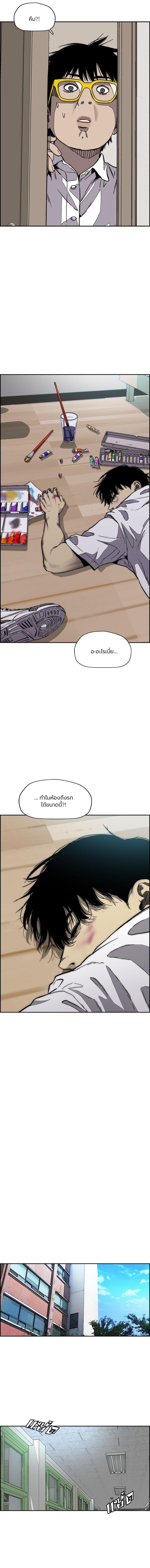 Manga-lc-com อ่านมังงะ อ่านการ์ตูน ออนไลน์ ฟรี Wind Breaker ปั่นสู้ฝัน ตอนที่ 1 2 3 4 5 6 7 8 9 10 11 12 13 14 ฟรี ไม่มีโฆษณา Manga-lc - อ่าน มังงะ อ่าน การ์ตูน ออนไลน์ อ่านมังงะ ฟรี