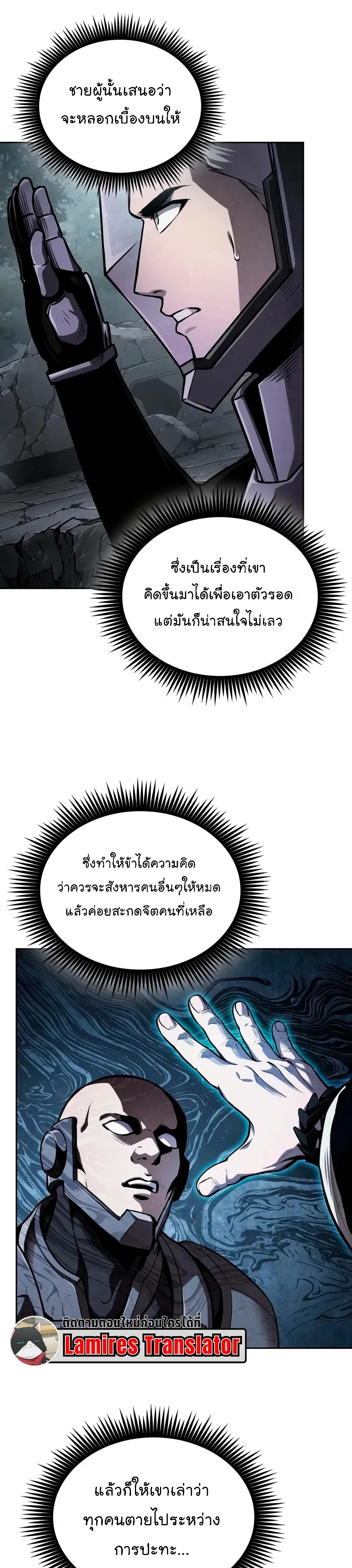 Manga-lc-com อ่านมังงะ อ่านการ์ตูน ออนไลน์ ฟรี Nano Machine นาโนมาชิน ตอนที่ 1 2 3 4 5 6 7 8 9 10 11 12 13 14 ฟรี ไม่มีโฆษณา Manga-lc - อ่าน มังงะ อ่าน การ์ตูน ออนไลน์ อ่านมังงะ ฟรี