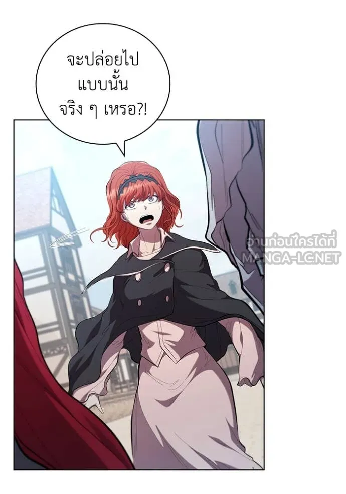 เกิดใหม่ในร่างดยุก ตอนที่ 96 รูปที่ 51