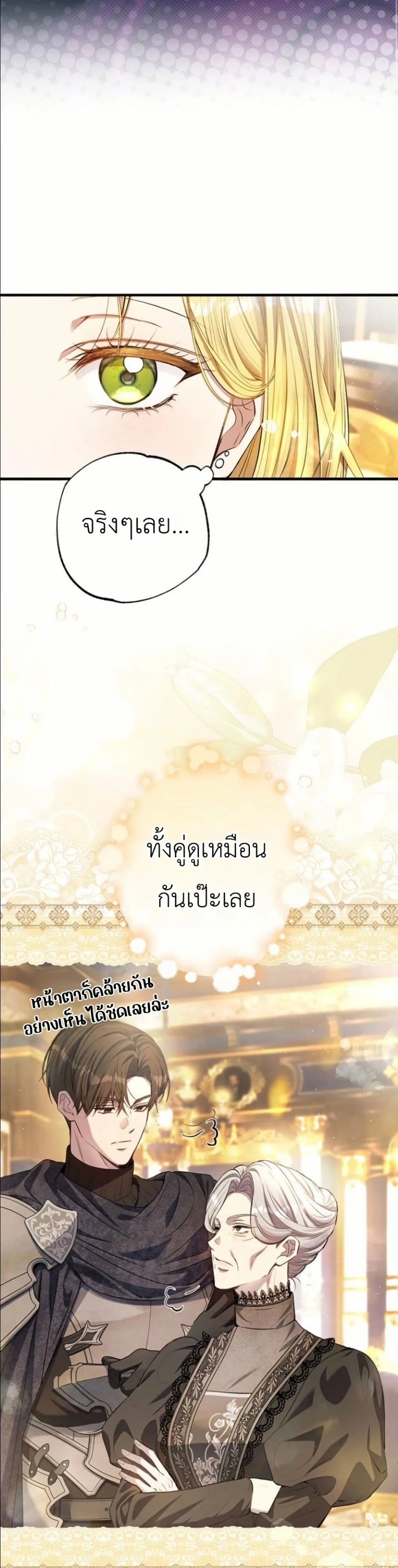 Manga-lc-com อ่านมังงะ อ่านการ์ตูน ออนไลน์ ฟรี This Is What Revenge Looks Like ตอนที่ 1 2 3 4 5 6 7 8 9 10 11 12 13 14 ฟรี ไม่มีโฆษณา Manga-lc - อ่าน มังงะ อ่าน การ์ตูน ออนไลน์ อ่านมังงะ ฟรี