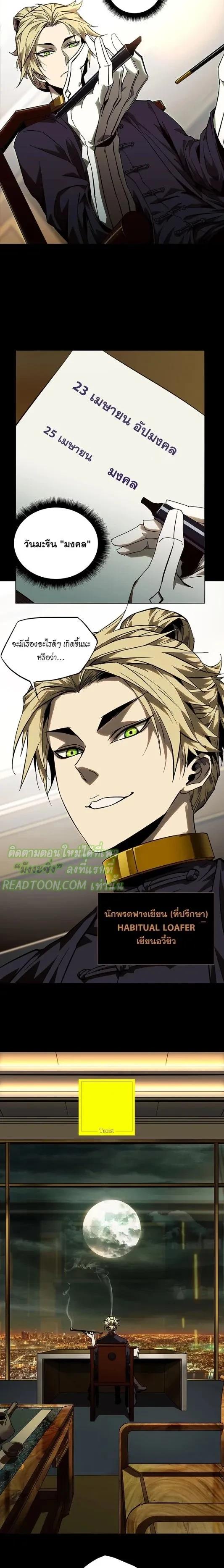 Manga-lc-com อ่านมังงะ อ่านการ์ตูน ออนไลน์ ฟรี Formless Form ตอนที่ 1 2 3 4 5 6 7 8 9 10 11 12 13 14 ฟรี ไม่มีโฆษณา Manga-lc - อ่าน มังงะ อ่าน การ์ตูน ออนไลน์ อ่านมังงะ ฟรี