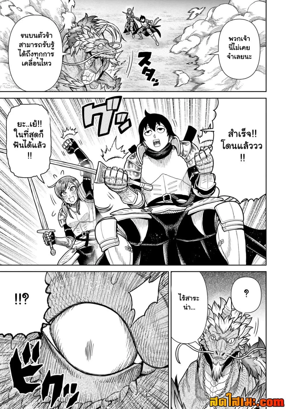 Manga-lc-com อ่านมังงะ อ่านการ์ตูน ออนไลน์ ฟรี Ninja no Kishi ตอนที่ 1 2 3 4 5 6 7 8 9 10 11 12 13 14 ฟรี ไม่มีโฆษณา Manga-lc - อ่าน มังงะ อ่าน การ์ตูน ออนไลน์ อ่านมังงะ ฟรี