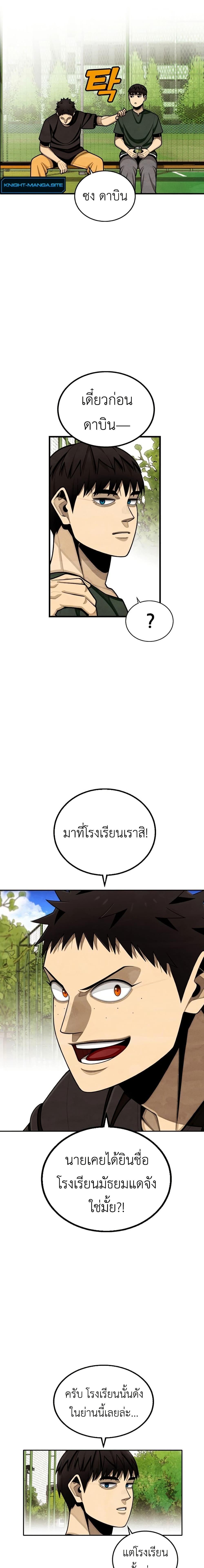 Manga-lc-com อ่านมังงะ อ่านการ์ตูน ออนไลน์ ฟรี Not Over ตอนที่ 1 2 3 4 5 6 7 8 9 10 11 12 13 14 ฟรี ไม่มีโฆษณา Manga-lc - อ่าน มังงะ อ่าน การ์ตูน ออนไลน์ อ่านมังงะ ฟรี