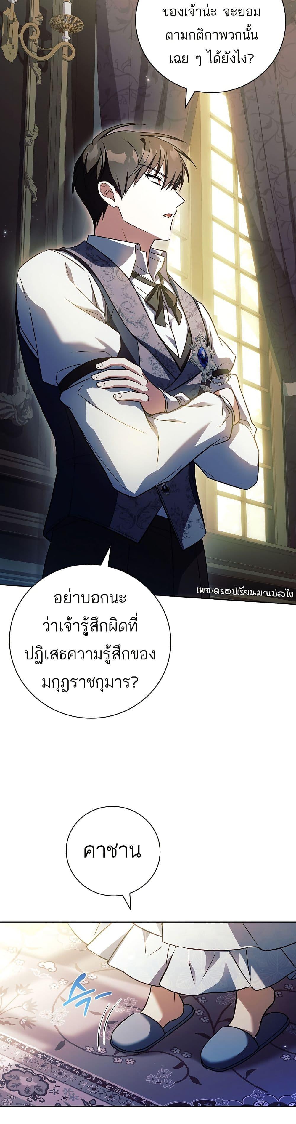 Manga-lc-com อ่านมังงะ อ่านการ์ตูน ออนไลน์ ฟรี The Father and the Daughter ตอนที่ 1 2 3 4 5 6 7 8 9 10 11 12 13 14 ฟรี ไม่มีโฆษณา Manga-lc - อ่าน มังงะ อ่าน การ์ตูน ออนไลน์ อ่านมังงะ ฟรี
