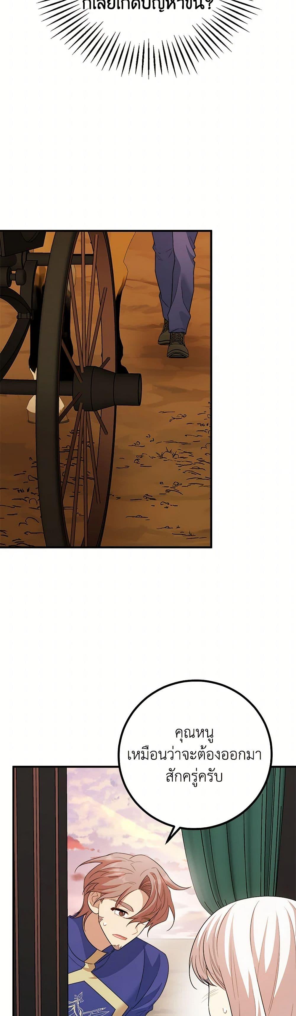 Manga-lc-com อ่านมังงะ อ่านการ์ตูน ออนไลน์ ฟรี Four Dangerous Brothers to My Rescue ตอนที่ 1 2 3 4 5 6 7 8 9 10 11 12 13 14 ฟรี ไม่มีโฆษณา Manga-lc - อ่าน มังงะ อ่าน การ์ตูน ออนไลน์ อ่านมังงะ ฟรี