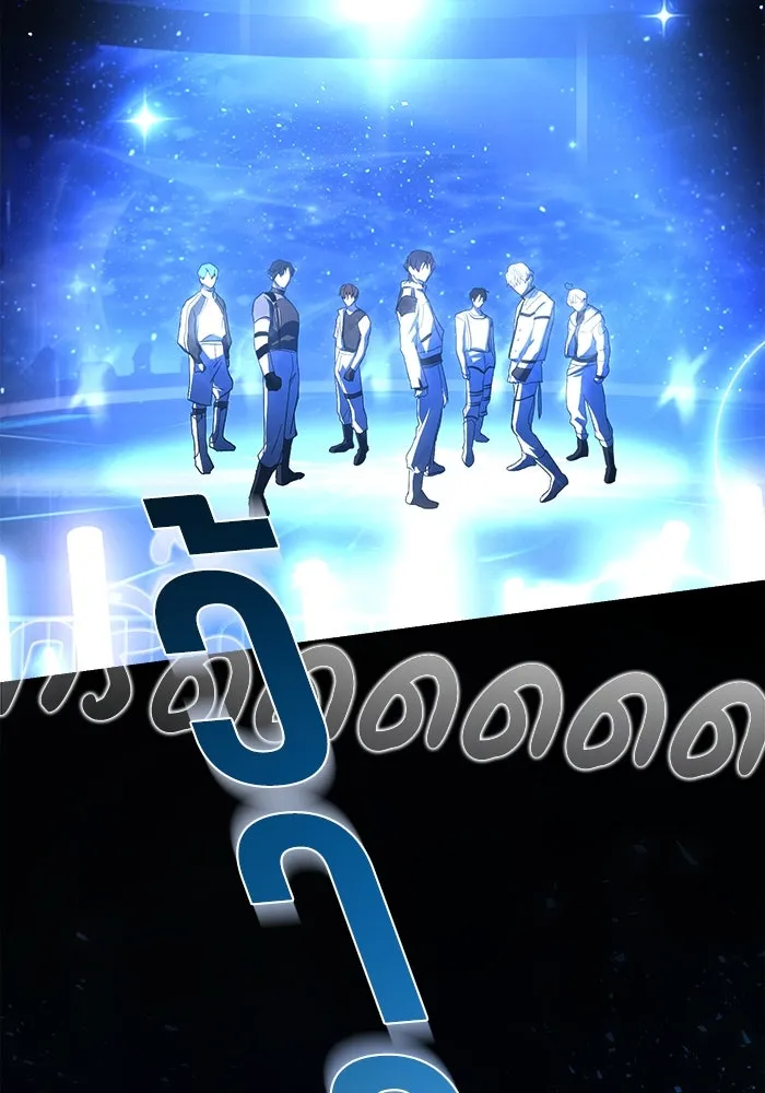 ย้อนเวลามาเป็นมักเน่ ตอนที่ 54 รูปที่ 100