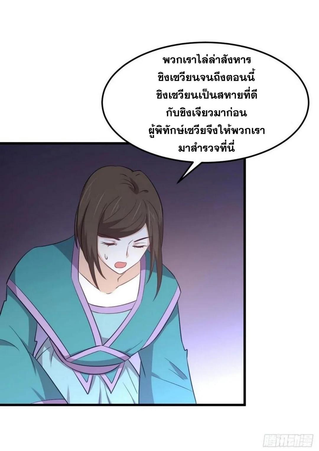 Manga-lc-com อ่านมังงะ อ่านการ์ตูน ออนไลน์ ฟรี Immortal Swordsman in the Reverse World ตอนที่ 1 2 3 4 5 6 7 8 9 10 11 12 13 14 ฟรี ไม่มีโฆษณา Manga-lc - อ่าน มังงะ อ่าน การ์ตูน ออนไลน์ อ่านมังงะ ฟรี