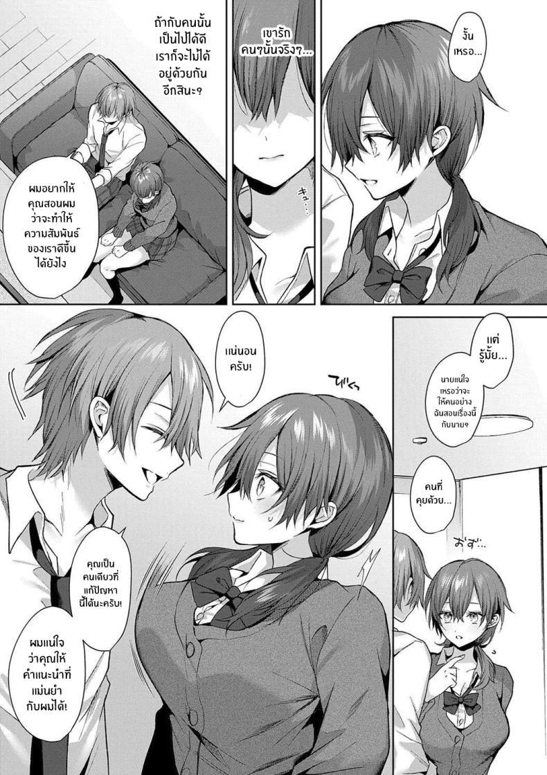 Doujin-Lc- อ่าน โดจิน มังฮวา เกาหลี ญี่ปุ่น จีน แปลไทย รุ่นพี่ที่เชื่อถือได้ [Memeyu] Senpai-chan wa Tayoraretai! ตอนที่ 1 2 3 4 5 6 7 8 9 10 11 12 13 14 ฟรี ไม่มีโฆษณา อ่าน โดจิน Manhwa เกาหลี ญี่ปุ่น จีน เรามีครบ คัดมาให้เน้นๆ โดจิน 18+ รับประกันความฟินโดย  Doujin Lc