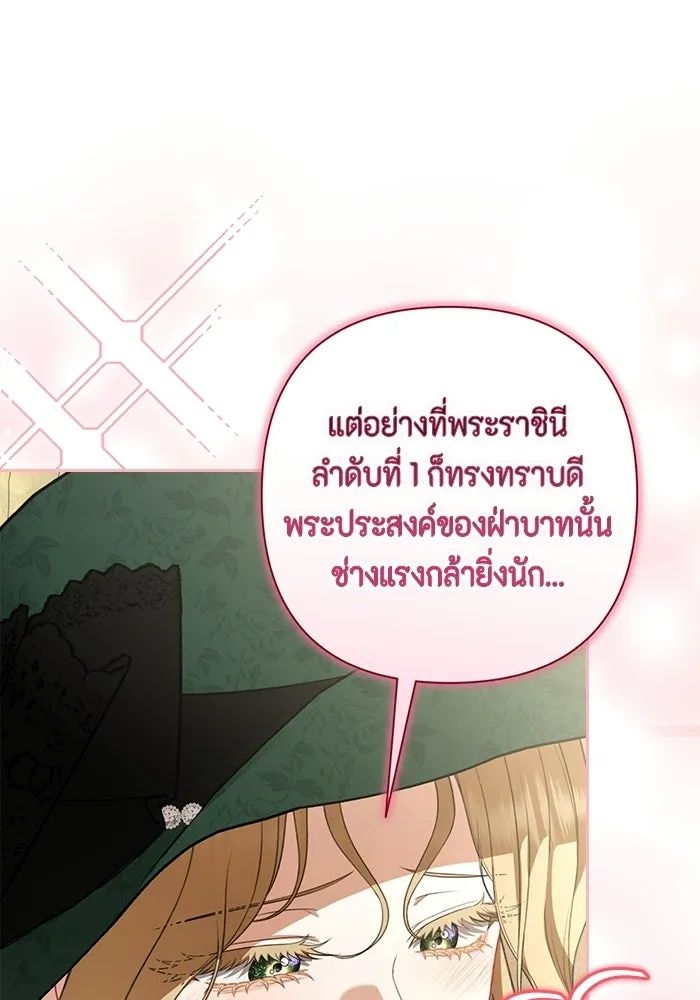 ละครชีวิตลิขิตรัก ตอนที่ 34 รูปที่ 11