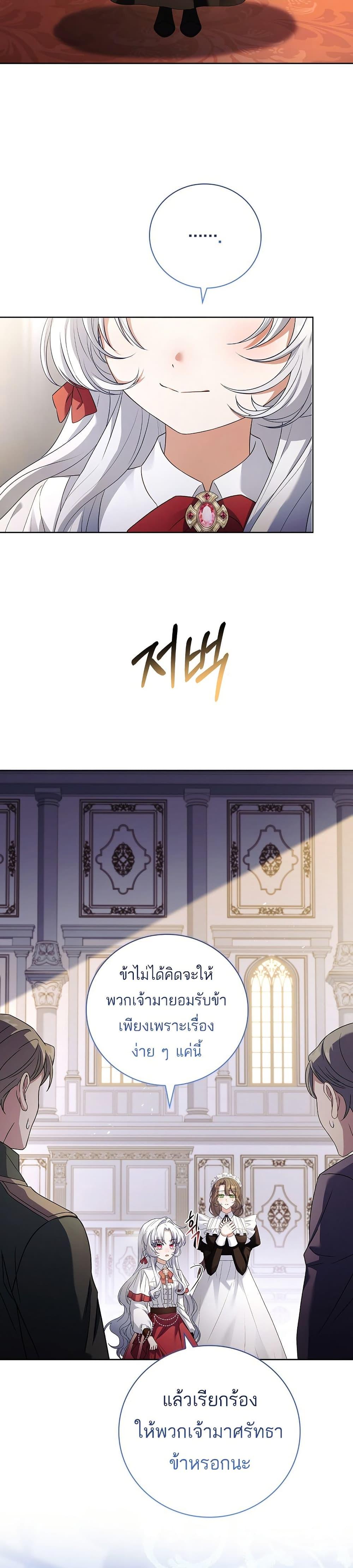 Manga-lc-com อ่านมังงะ อ่านการ์ตูน ออนไลน์ ฟรี The Father and the Daughter ตอนที่ 1 2 3 4 5 6 7 8 9 10 11 12 13 14 ฟรี ไม่มีโฆษณา Manga-lc - อ่าน มังงะ อ่าน การ์ตูน ออนไลน์ อ่านมังงะ ฟรี