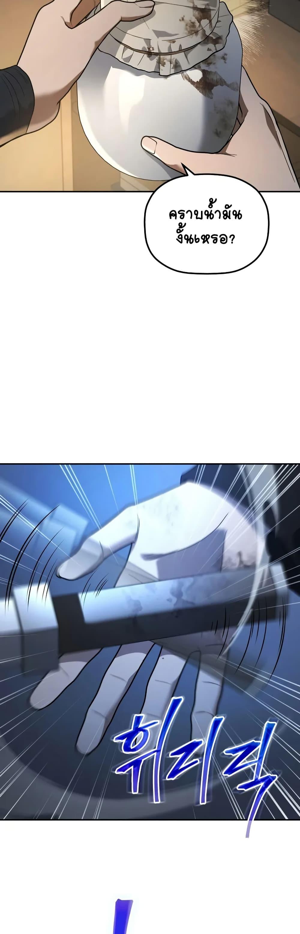 Manga-lc-com อ่านมังงะ อ่านการ์ตูน ออนไลน์ ฟรี The Youngest Son of the Eunhae Merchant ตอนที่ 1 2 3 4 5 6 7 8 9 10 11 12 13 14 ฟรี ไม่มีโฆษณา Manga-lc - อ่าน มังงะ อ่าน การ์ตูน ออนไลน์ อ่านมังงะ ฟรี