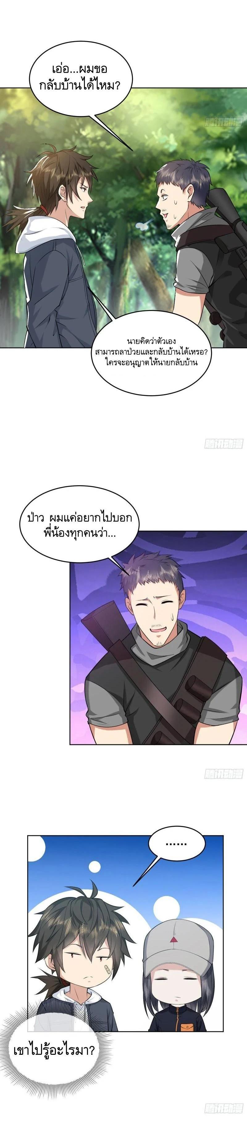 Manga-lc-com อ่านมังงะ อ่านการ์ตูน ออนไลน์ ฟรี The First Order ตอนที่ 1 2 3 4 5 6 7 8 9 10 11 12 13 14 ฟรี ไม่มีโฆษณา Manga-lc - อ่าน มังงะ อ่าน การ์ตูน ออนไลน์ อ่านมังงะ ฟรี