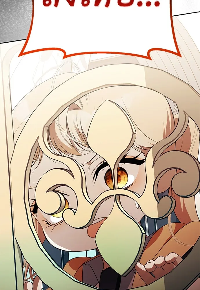 ยัยจิ๋วสมองแจ๋ว ตอนที่ 14 รูปที่ 107