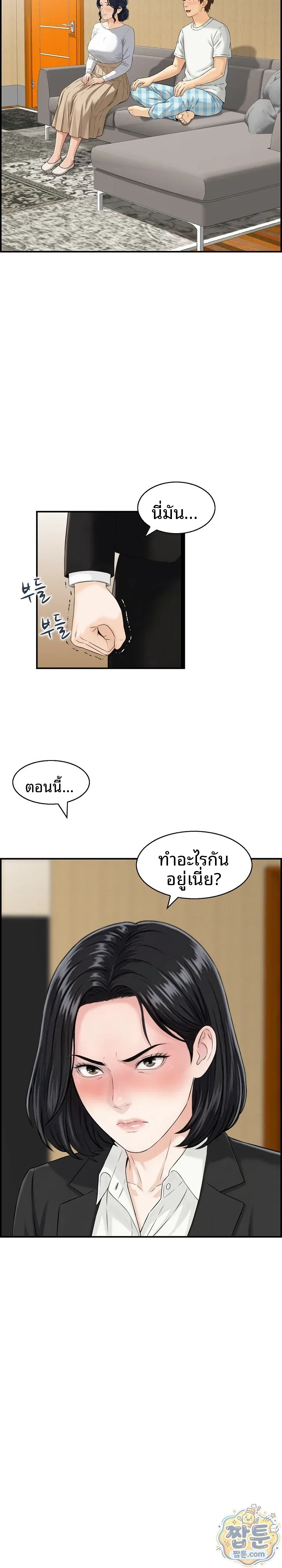 Doujin-Lc- อ่าน โดจิน มังฮวา เกาหลี ญี่ปุ่น จีน แปลไทย My mother-in-law is a surrogate mother Raw ตอนที่ 1 2 3 4 5 6 7 8 9 10 11 12 13 14 ฟรี ไม่มีโฆษณา อ่าน โดจิน Manhwa เกาหลี ญี่ปุ่น จีน เรามีครบ คัดมาให้เน้นๆ โดจิน 18+ รับประกันความฟินโดย  Doujin Lc