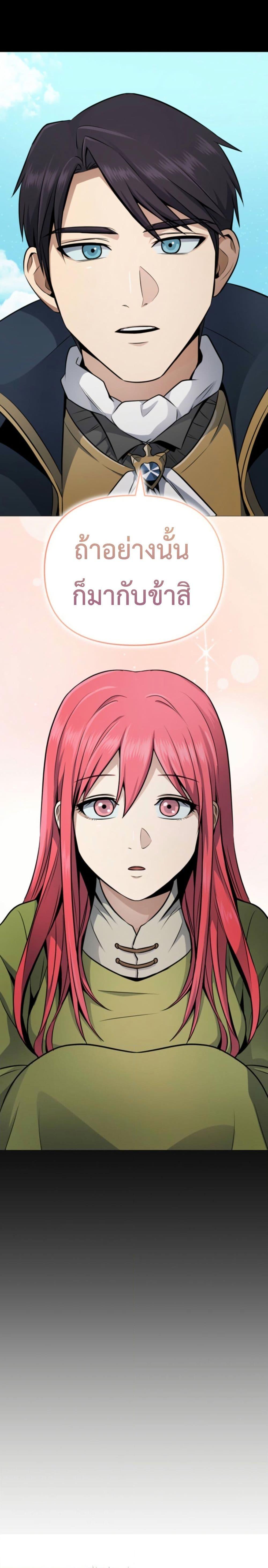 Manga-lc-com อ่านมังงะ อ่านการ์ตูน ออนไลน์ ฟรี Defend Your Territory With Trained Monsters ตอนที่ 1 2 3 4 5 6 7 8 9 10 11 12 13 14 ฟรี ไม่มีโฆษณา Manga-lc - อ่าน มังงะ อ่าน การ์ตูน ออนไลน์ อ่านมังงะ ฟรี