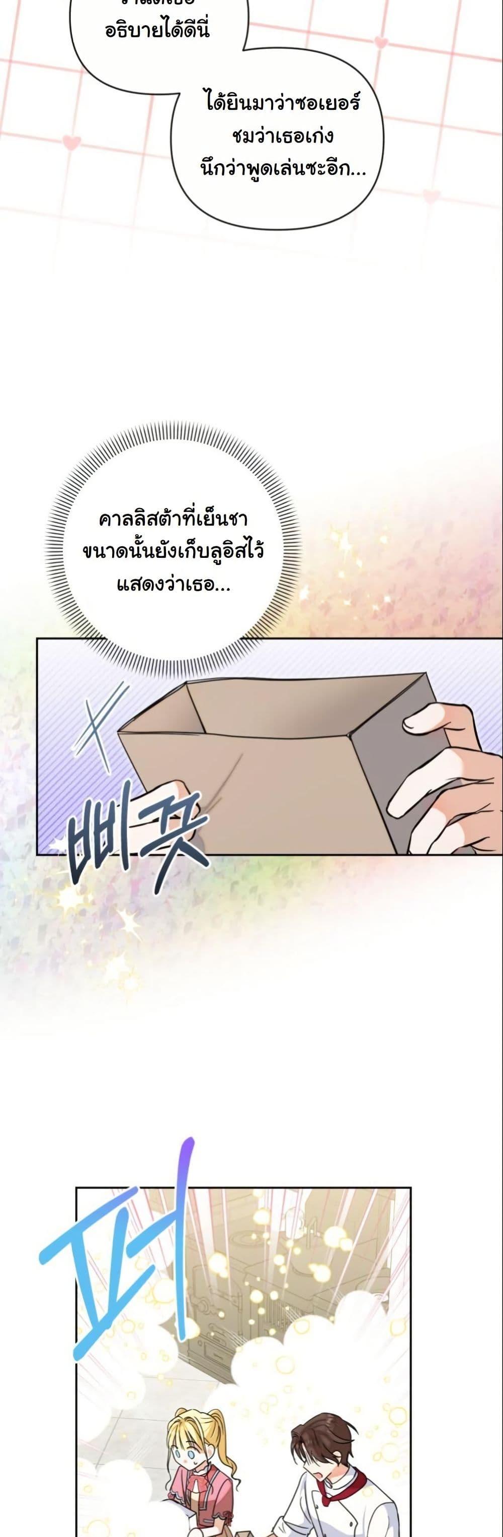 Manga-lc-com อ่านมังงะ อ่านการ์ตูน ออนไลน์ ฟรี The Sister Who Once Hated Me Now Loves Me ตอนที่ 1 2 3 4 5 6 7 8 9 10 11 12 13 14 ฟรี ไม่มีโฆษณา Manga-lc - อ่าน มังงะ อ่าน การ์ตูน ออนไลน์ อ่านมังงะ ฟรี