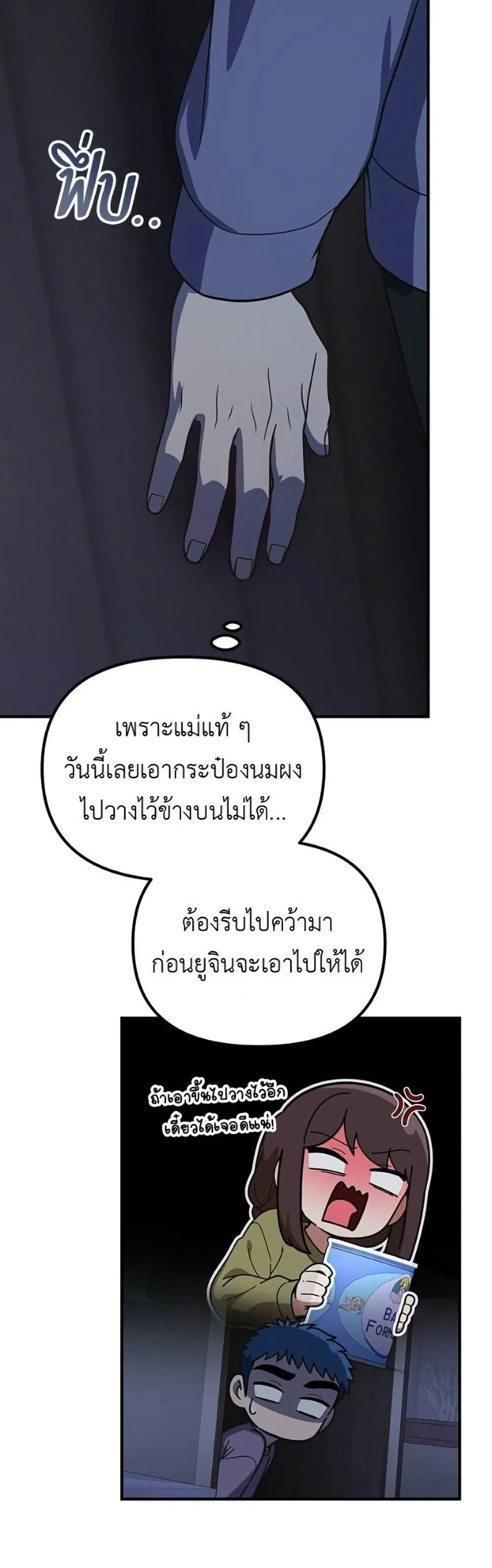 Manga-lc-com อ่านมังงะ อ่านการ์ตูน ออนไลน์ ฟรี The Genius Wants to be Ordinary! ตอนที่ 1 2 3 4 5 6 7 8 9 10 11 12 13 14 ฟรี ไม่มีโฆษณา Manga-lc - อ่าน มังงะ อ่าน การ์ตูน ออนไลน์ อ่านมังงะ ฟรี