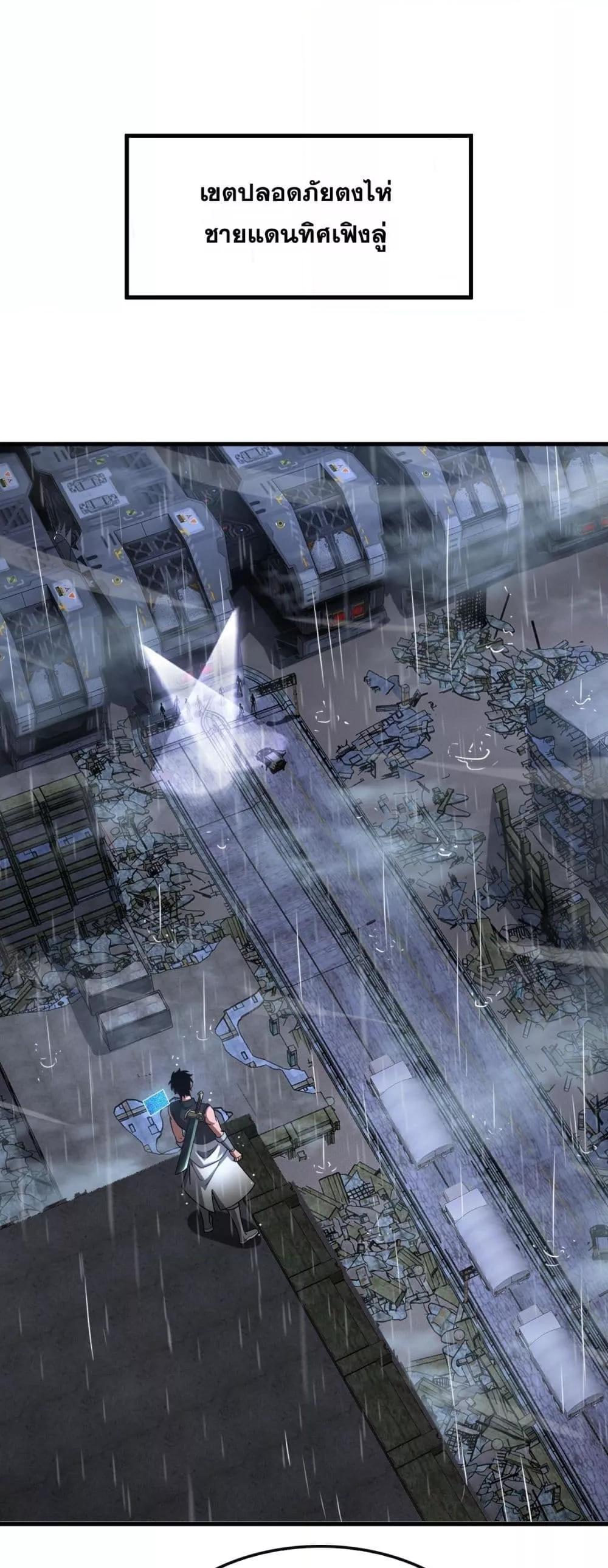 Manga-lc-com อ่านมังงะ อ่านการ์ตูน ออนไลน์ ฟรี DoomsdaySword ตอนที่ 1 2 3 4 5 6 7 8 9 10 11 12 13 14 ฟรี ไม่มีโฆษณา Manga-lc - อ่าน มังงะ อ่าน การ์ตูน ออนไลน์ อ่านมังงะ ฟรี