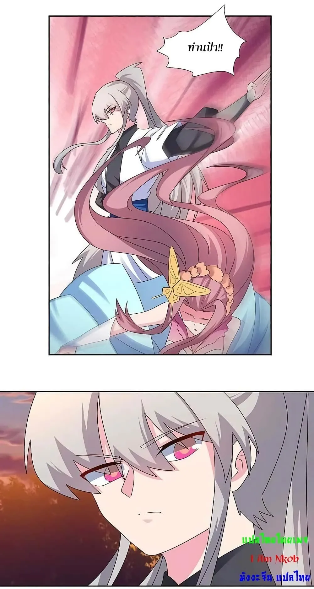 Manga-lc-com อ่านมังงะ อ่านการ์ตูน ออนไลน์ ฟรี Above All Gods ตอนที่ 1 2 3 4 5 6 7 8 9 10 11 12 13 14 ฟรี ไม่มีโฆษณา Manga-lc - อ่าน มังงะ อ่าน การ์ตูน ออนไลน์ อ่านมังงะ ฟรี