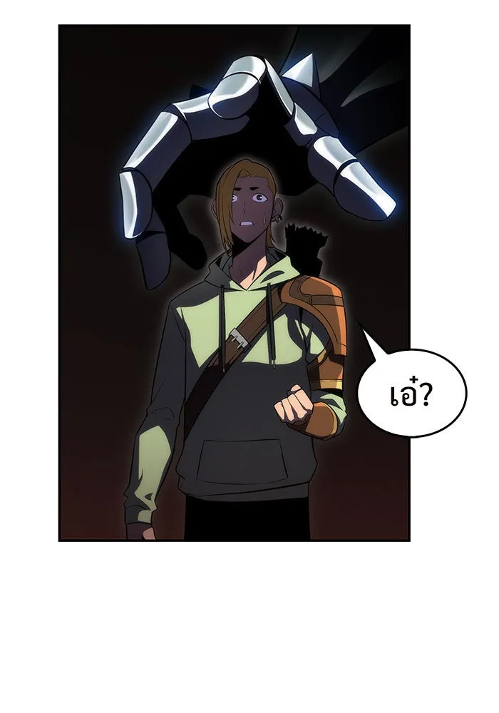 ผู้เล่นหน้าใหม่เลเวลแมกซ์ ตอนที่ 17 ซากโบราณระเบียงของเหล่าผู้เสื่ รูปที่ 169