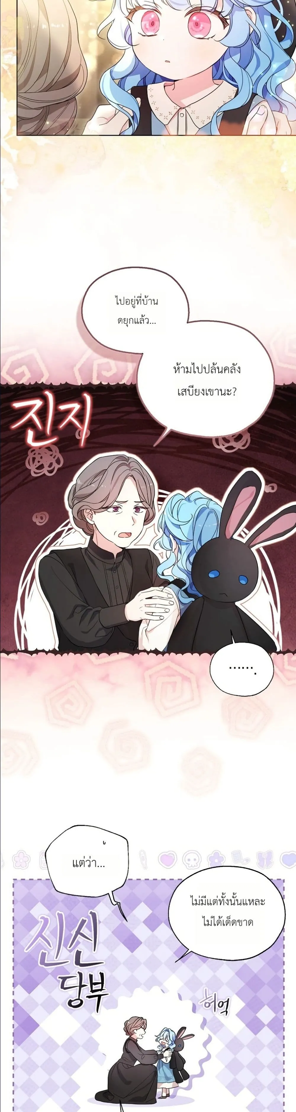 Manga-lc-com อ่านมังงะ อ่านการ์ตูน ออนไลน์ ฟรี The Oracle of the Villainous Baby ตอนที่ 1 2 3 4 5 6 7 8 9 10 11 12 13 14 ฟรี ไม่มีโฆษณา Manga-lc - อ่าน มังงะ อ่าน การ์ตูน ออนไลน์ อ่านมังงะ ฟรี