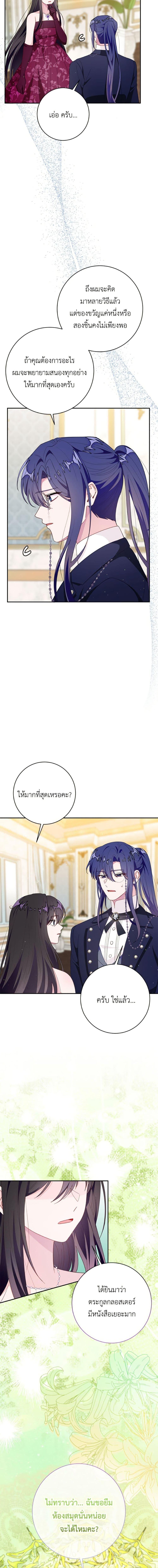 Manga-lc-com อ่านมังงะ อ่านการ์ตูน ออนไลน์ ฟรี The Bad Ending Of The Otome Game ตอนที่ 1 2 3 4 5 6 7 8 9 10 11 12 13 14 ฟรี ไม่มีโฆษณา Manga-lc - อ่าน มังงะ อ่าน การ์ตูน ออนไลน์ อ่านมังงะ ฟรี