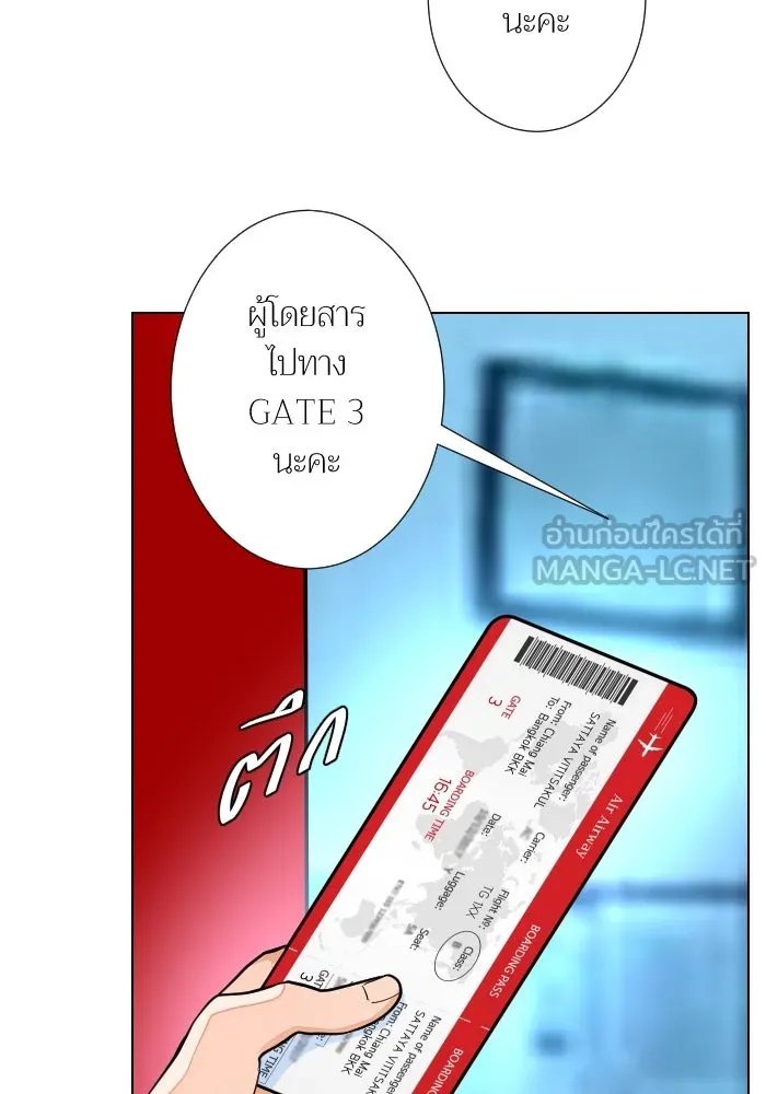 2nd Love หนุ่มเฮ้วสาวbrเปรี้ยวรักเดียวโด ตอนที่ 34 รูปที่ 96