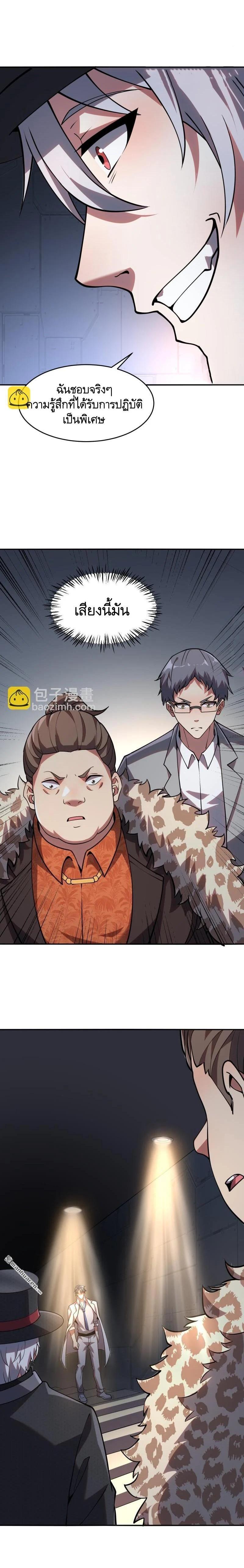 Manga-lc-com อ่านมังงะ อ่านการ์ตูน ออนไลน์ ฟรี The First Order ตอนที่ 1 2 3 4 5 6 7 8 9 10 11 12 13 14 ฟรี ไม่มีโฆษณา Manga-lc - อ่าน มังงะ อ่าน การ์ตูน ออนไลน์ อ่านมังงะ ฟรี