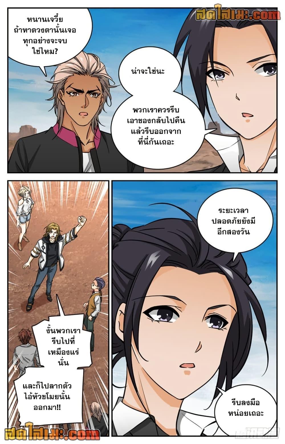 Manga-lc-com อ่านมังงะ อ่านการ์ตูน ออนไลน์ ฟรี Versatile Mage จอมเวทย์เต็มพิกัด ตอนที่ 1 2 3 4 5 6 7 8 9 10 11 12 13 14 ฟรี ไม่มีโฆษณา Manga-lc - อ่าน มังงะ อ่าน การ์ตูน ออนไลน์ อ่านมังงะ ฟรี