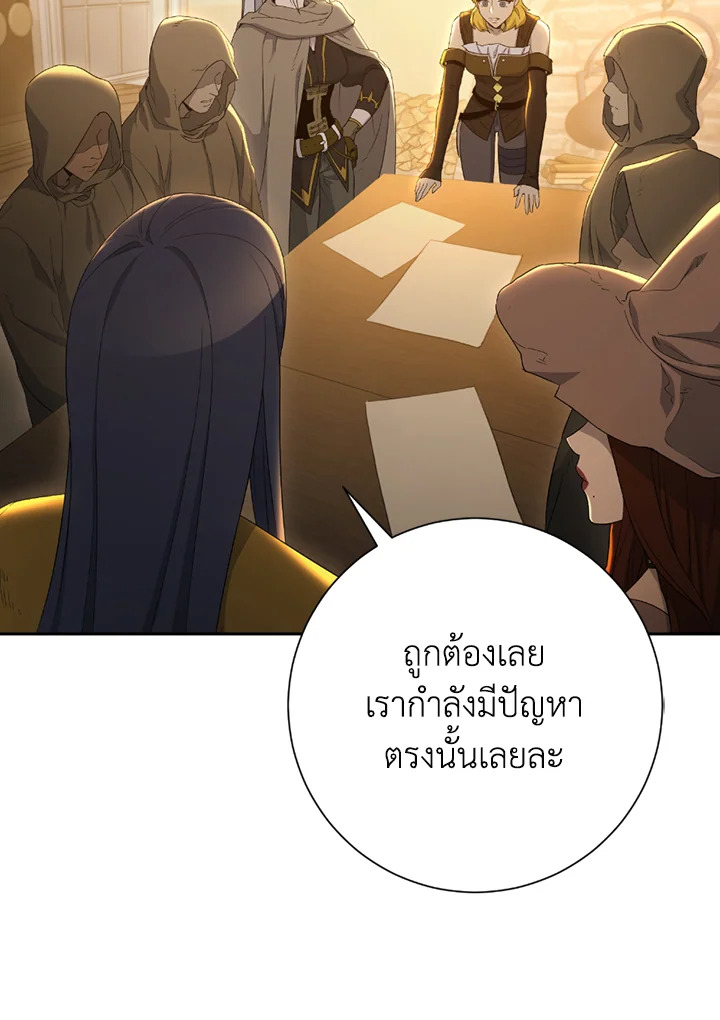 พลทหารโครงกระดูกผู้ม ตอนที่ 114 รูปที่ 144