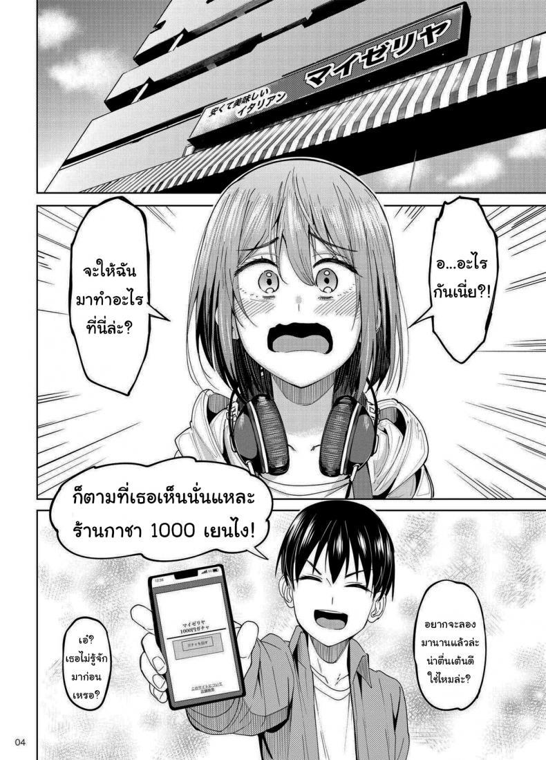 Doujin-Lc- อ่าน โดจิน มังฮวา เกาหลี ญี่ปุ่น จีน แปลไทย จะได้แฟร์ๆยังไงล่ะ [Ikebukuro Distillery (Kosuke Haruhito)] Mankitsu-chu Having a Blast ตอนที่ 1 2 3 4 5 6 7 8 9 10 11 12 13 14 ฟรี ไม่มีโฆษณา อ่าน โดจิน Manhwa เกาหลี ญี่ปุ่น จีน เรามีครบ คัดมาให้เน้นๆ โดจิน 18+ รับประกันความฟินโดย  Doujin Lc
