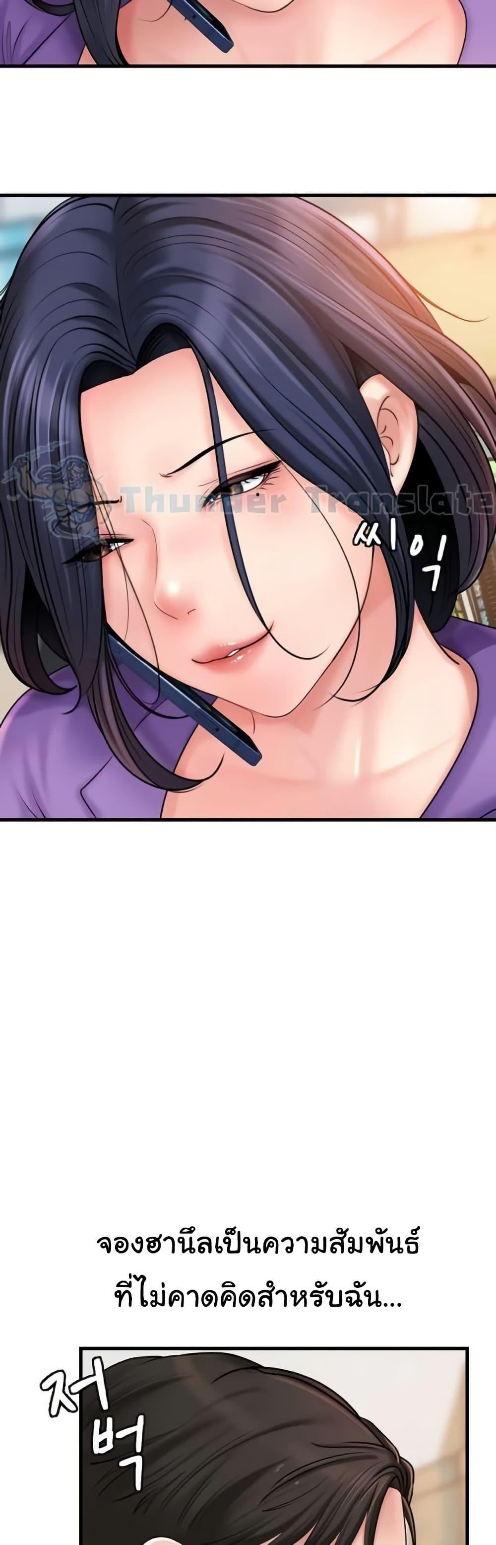 Doujin-Lc- อ่าน โดจิน มังฮวา เกาหลี ญี่ปุ่น จีน แปลไทย Not the Daughter, but the Mother ตอนที่ 1 2 3 4 5 6 7 8 9 10 11 12 13 14 ฟรี ไม่มีโฆษณา อ่าน โดจิน Manhwa เกาหลี ญี่ปุ่น จีน เรามีครบ คัดมาให้เน้นๆ โดจิน 18+ รับประกันความฟินโดย  Doujin Lc