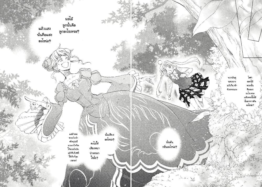 Manga-lc-com อ่านมังงะ อ่านการ์ตูน ออนไลน์ ฟรี Umineko no Naku Koro ni Episode 3 Banquet of the Golden Witc ตอนที่ 1 2 3 4 5 6 7 8 9 10 11 12 13 14 ฟรี ไม่มีโฆษณา Manga-lc - อ่าน มังงะ อ่าน การ์ตูน ออนไลน์ อ่านมังงะ ฟรี