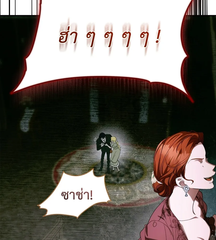 สัญญารักฉบับสุดท้าย ตอนที่ 43 (จบซีซัน 1) รูปที่ 34