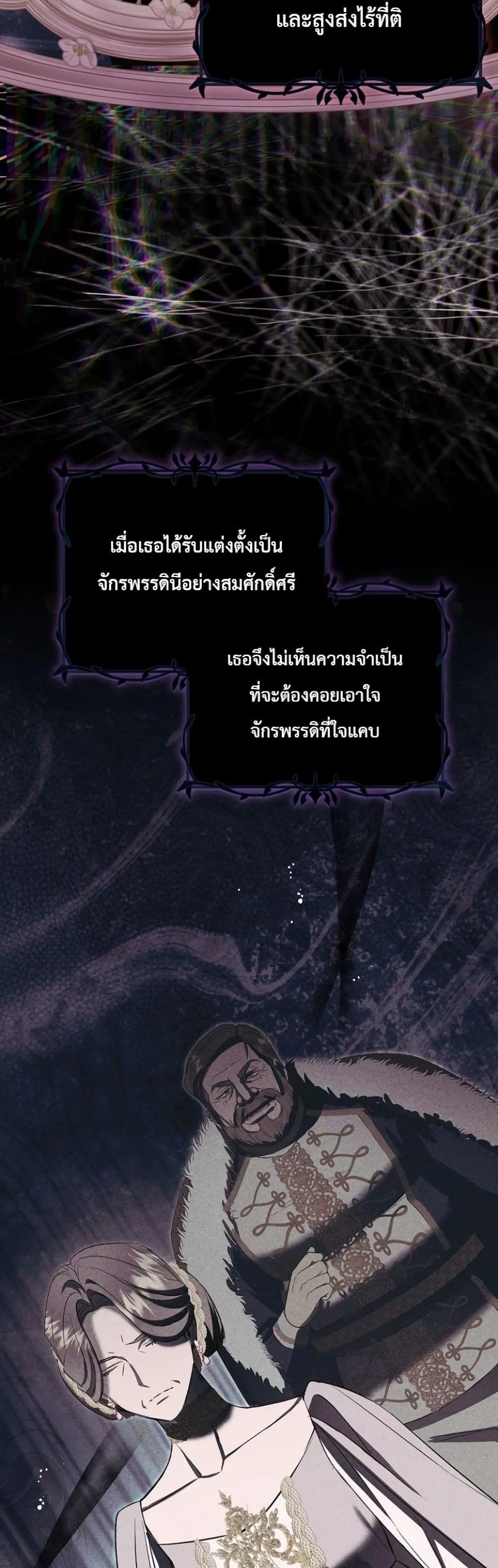 Manga-lc-com อ่านมังงะ อ่านการ์ตูน ออนไลน์ ฟรี Sister-in-Law of the Heroine in a Childcare Novel ตอนที่ 1 2 3 4 5 6 7 8 9 10 11 12 13 14 ฟรี ไม่มีโฆษณา Manga-lc - อ่าน มังงะ อ่าน การ์ตูน ออนไลน์ อ่านมังงะ ฟรี