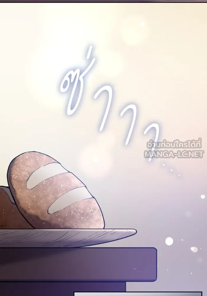 ฟิลเลียโรเซ่กับคำทำนายแห่งมงกุฎหนาม ตอนที่ 111 รูปที่ 18