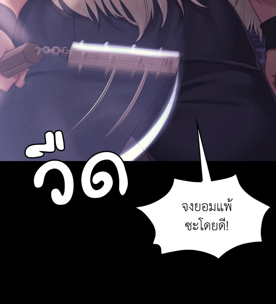 Doujin-Lc- อ่าน โดจิน มังฮวา เกาหลี ญี่ปุ่น จีน แปลไทย Madam ตอนที่ 1 2 3 4 5 6 7 8 9 10 11 12 13 14 ฟรี ไม่มีโฆษณา อ่าน โดจิน Manhwa เกาหลี ญี่ปุ่น จีน เรามีครบ คัดมาให้เน้นๆ โดจิน 18+ รับประกันความฟินโดย  Doujin Lc