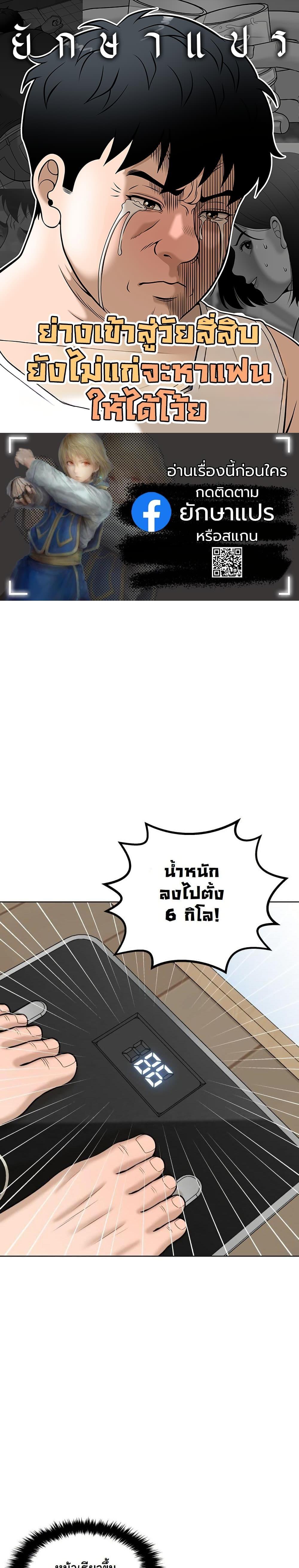 Manga-lc-com อ่านมังงะ อ่านการ์ตูน ออนไลน์ ฟรี Around Forty ตอนที่ 1 2 3 4 5 6 7 8 9 10 11 12 13 14 ฟรี ไม่มีโฆษณา Manga-lc - อ่าน มังงะ อ่าน การ์ตูน ออนไลน์ อ่านมังงะ ฟรี