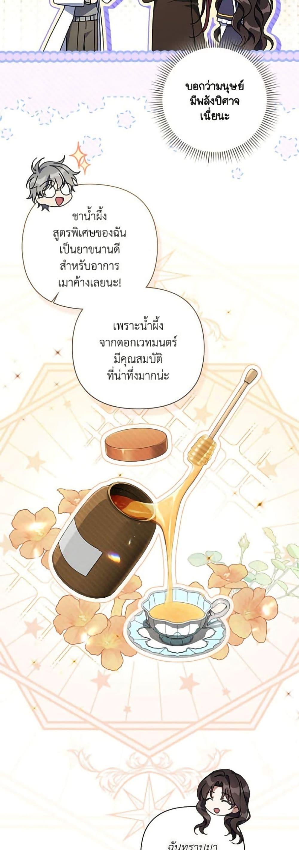 Manga-lc-com อ่านมังงะ อ่านการ์ตูน ออนไลน์ ฟรี Villainess Streamer ตอนที่ 1 2 3 4 5 6 7 8 9 10 11 12 13 14 ฟรี ไม่มีโฆษณา Manga-lc - อ่าน มังงะ อ่าน การ์ตูน ออนไลน์ อ่านมังงะ ฟรี